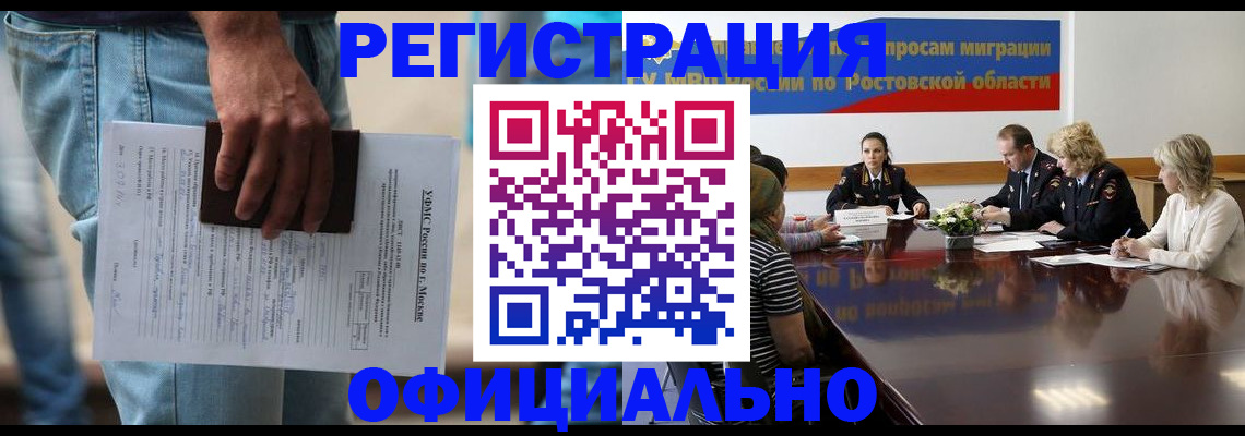 форма 3 в Усинске